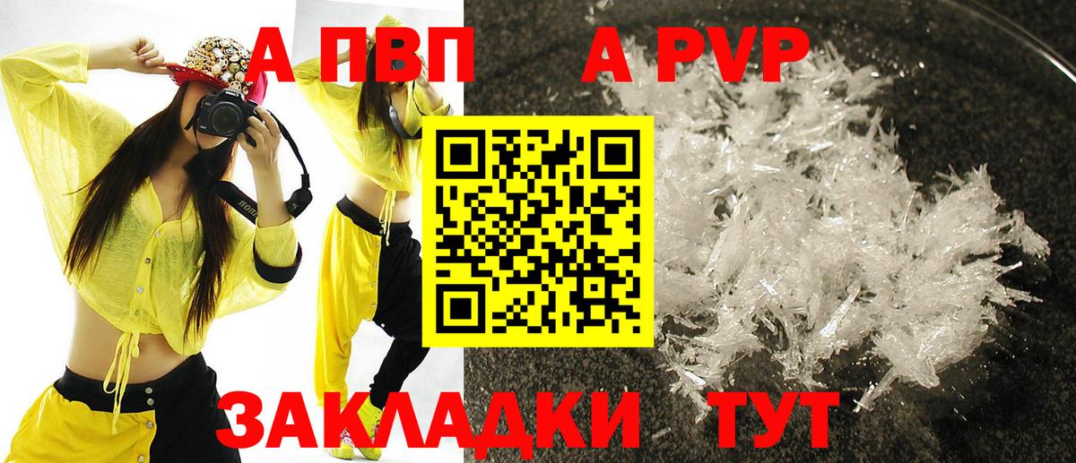 Метамфетамин  Гашиш  Вход с VPN  Мефедрон   Бошки Шишки  Новочеркасск  МДМА  Экстази 