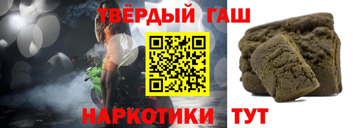 ГАШ ice o lator Новочеркасск