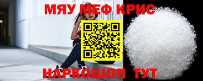 мяу мяу мука Гай