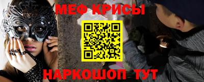 mdpv Гусиноозёрск