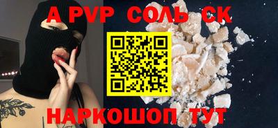 бутират Рузаевка