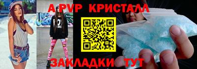 spice Гагарин