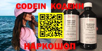 скорость mdpv Гусь-Хрустальный