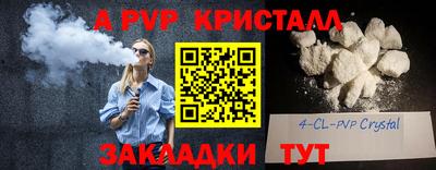 spice Гагарин