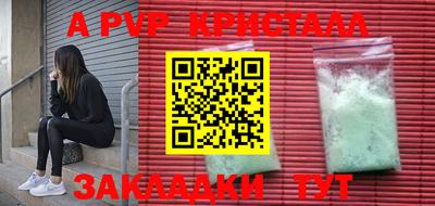скорость mdpv Гусь-Хрустальный