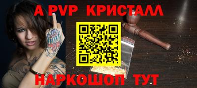 spice Гагарин