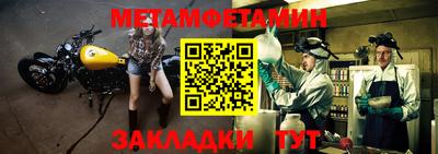МДМА Рыбинск