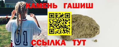 стаф Гатчина