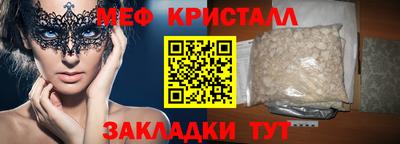 стаф Гатчина