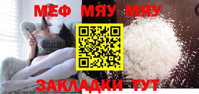 mdpv Гусиноозёрск