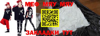 стаф Гатчина
