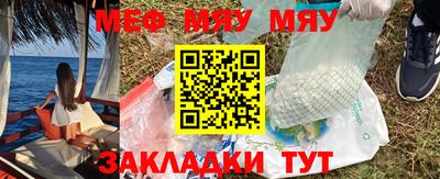 mdpv Гусиноозёрск