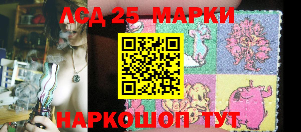 Марки N-bome 1,5мг Новочеркасск