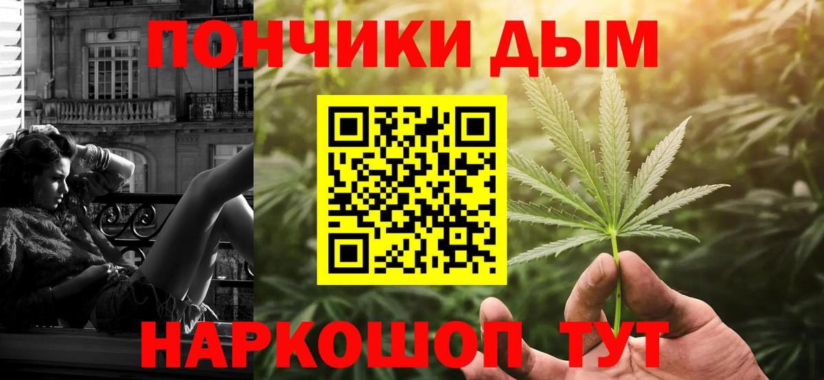 Новочеркасск  Каннабис тримм  Бошки марихуана AK-47  Вход с VPN  Шишки марихуана AK-47 