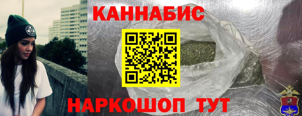 Шишки марихуана SATIVA & INDICA Новочеркасск